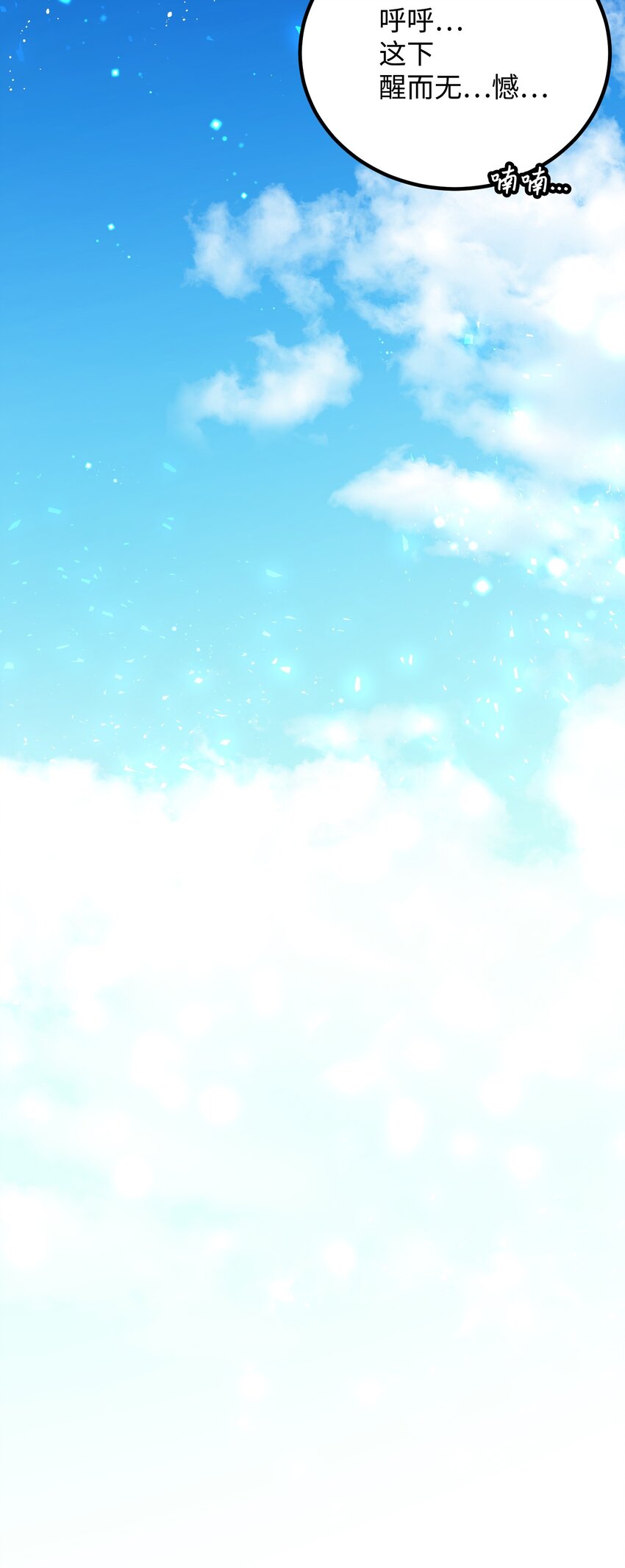 07 梦中之吻40