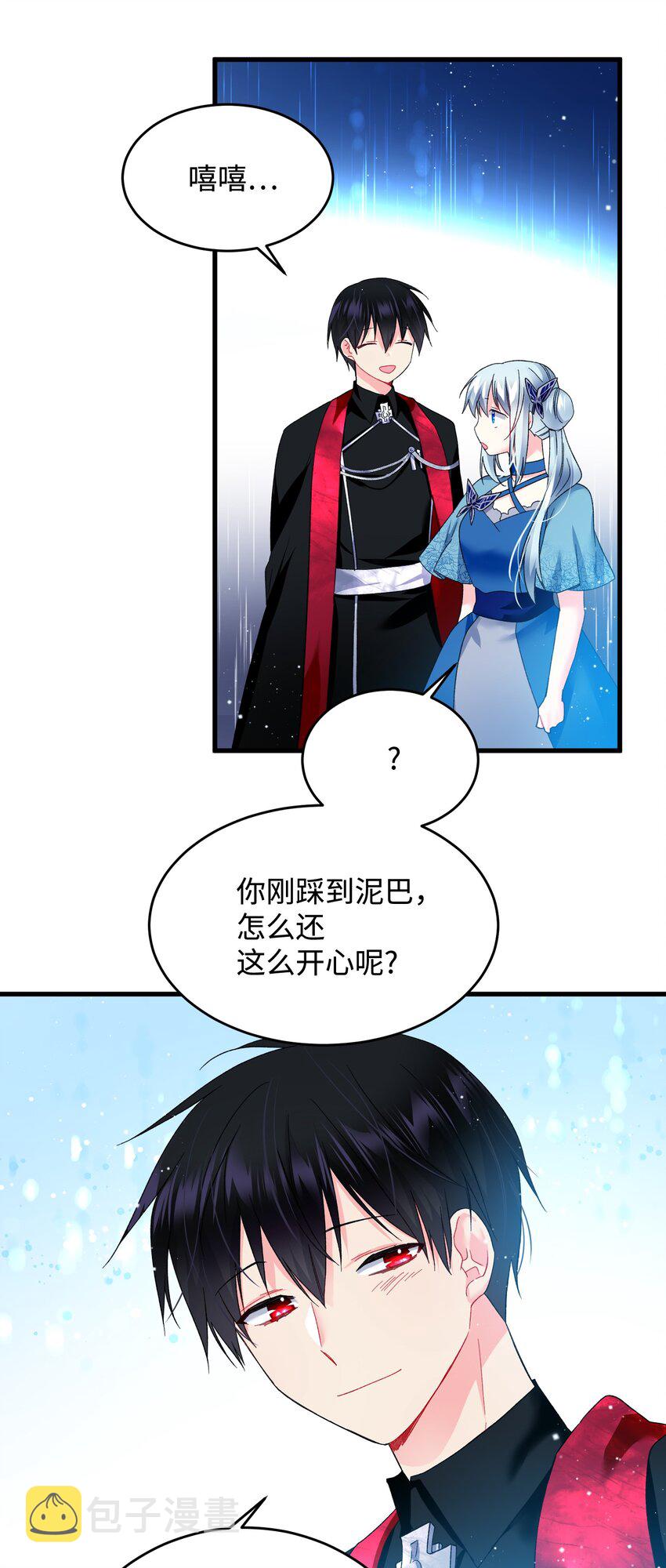 14 突袭表白27