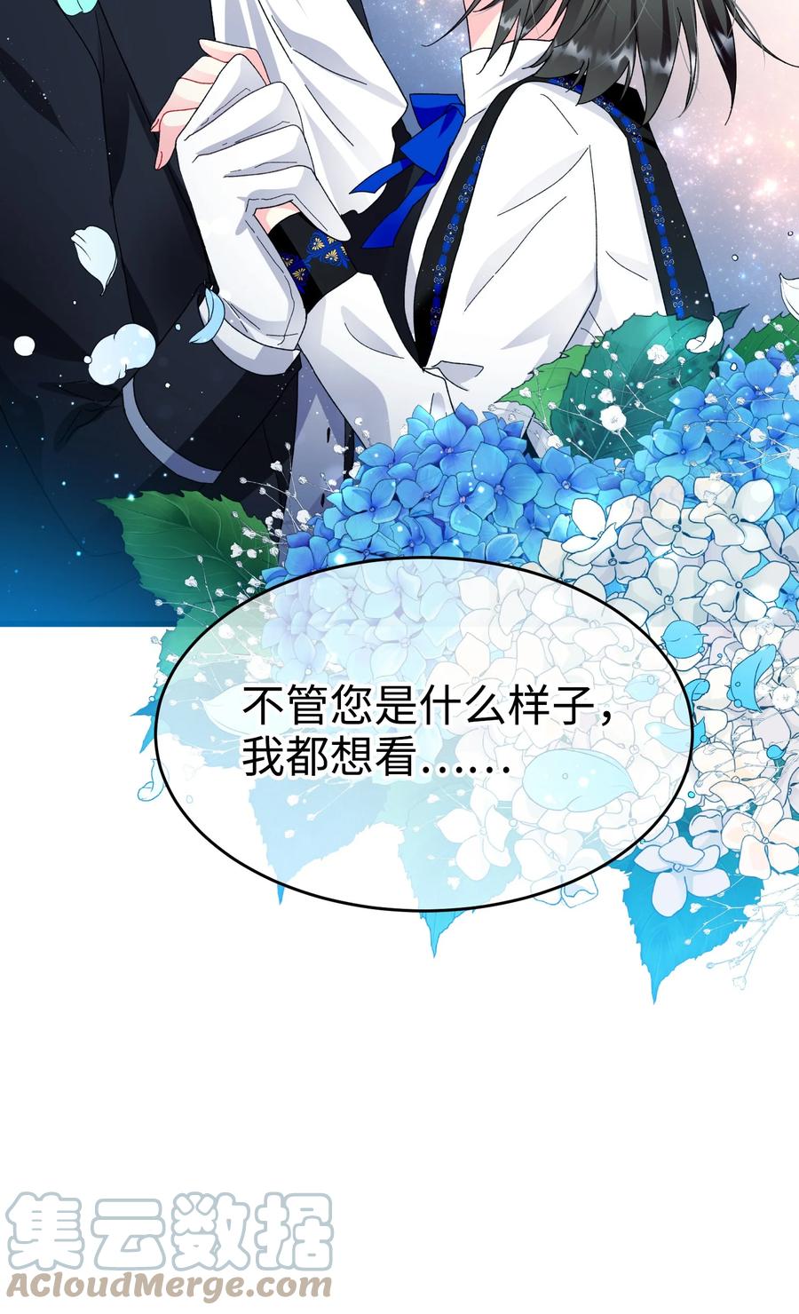 60 你的模样63