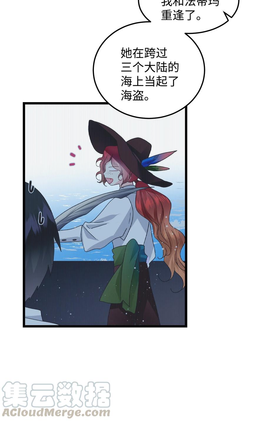 52 小只兰斯洛48