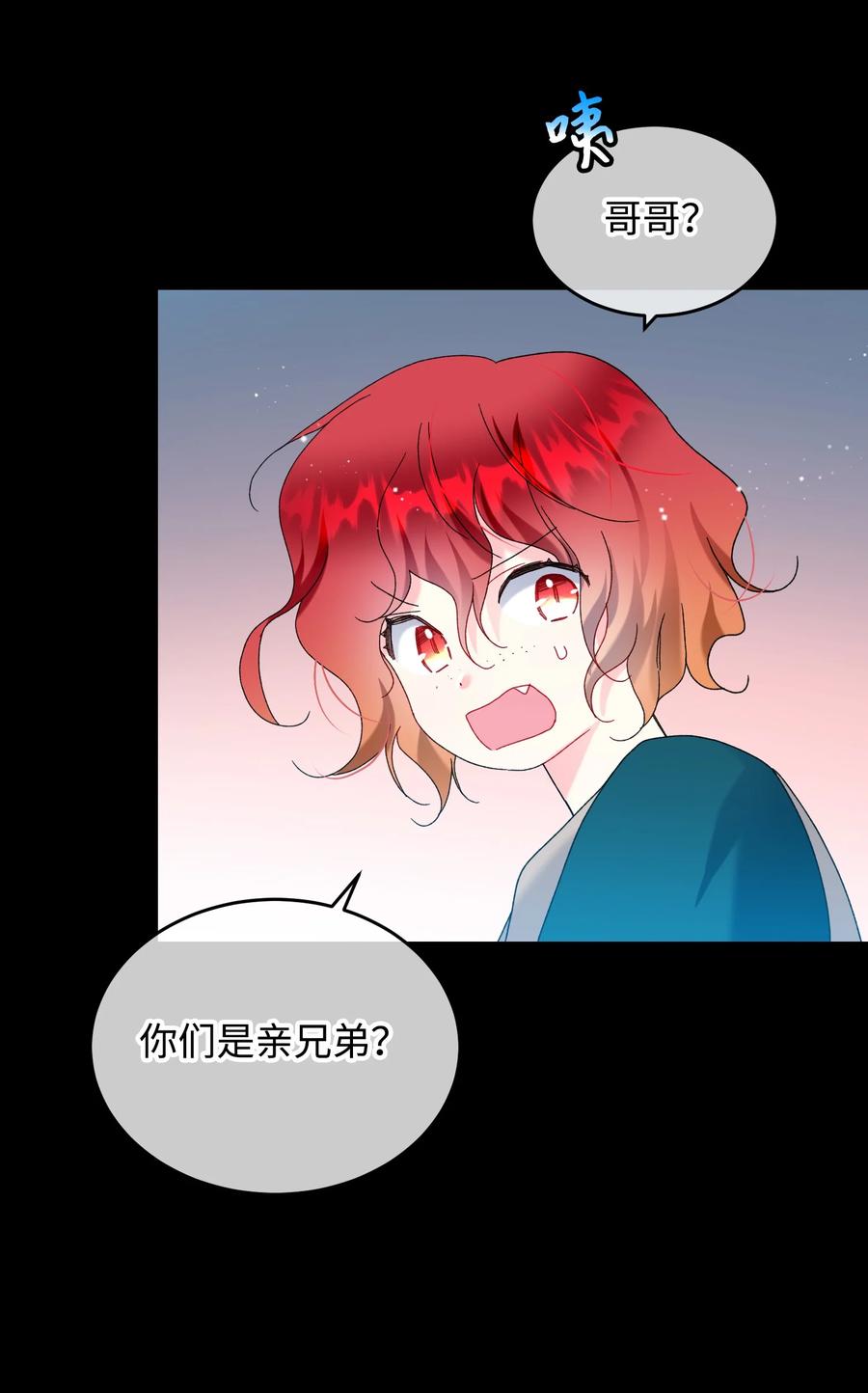 70 温柔的人58