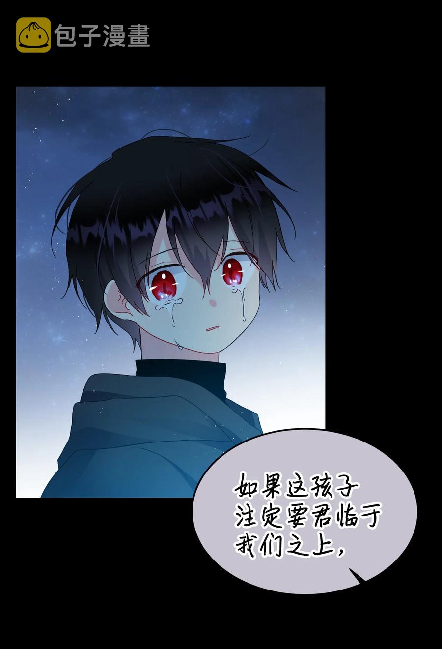 53 谁在说谎59