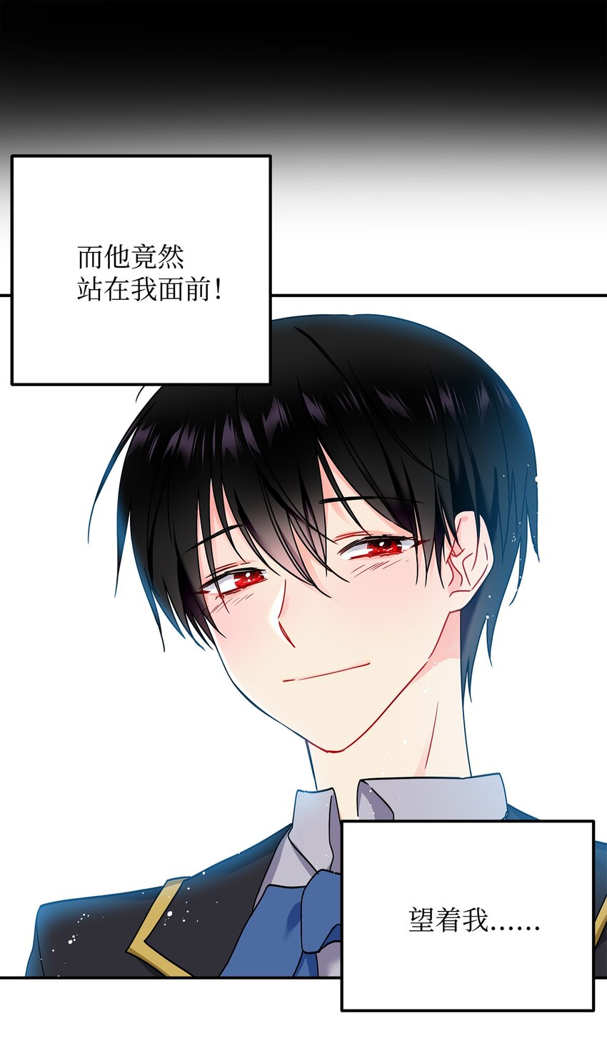 01 初遇兰斯洛47