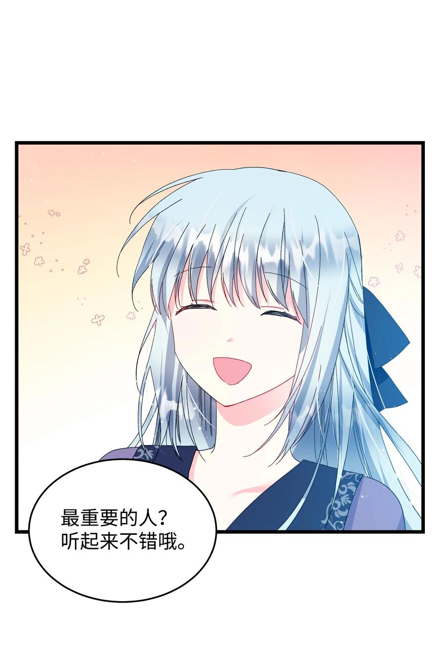 53 谁在说谎4