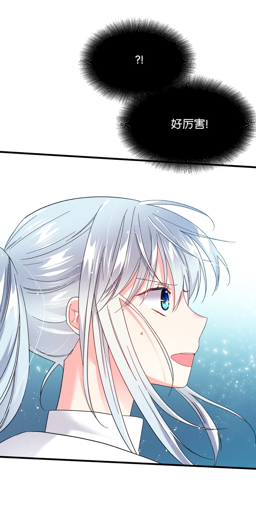 08 我赢了53