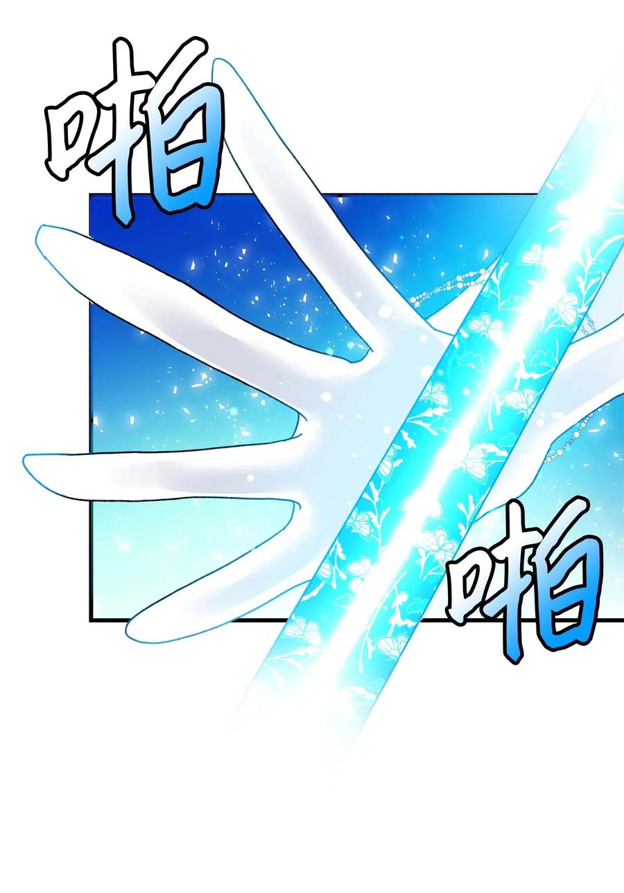 37 被恶魔绑架8