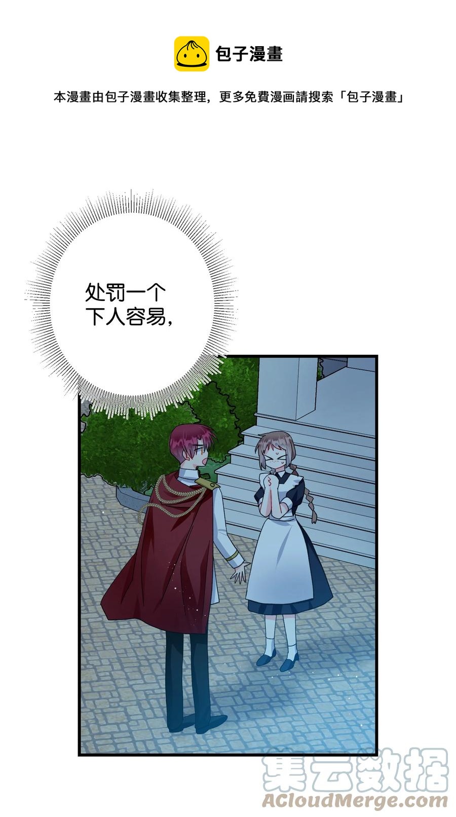 62 耀眼的存在39