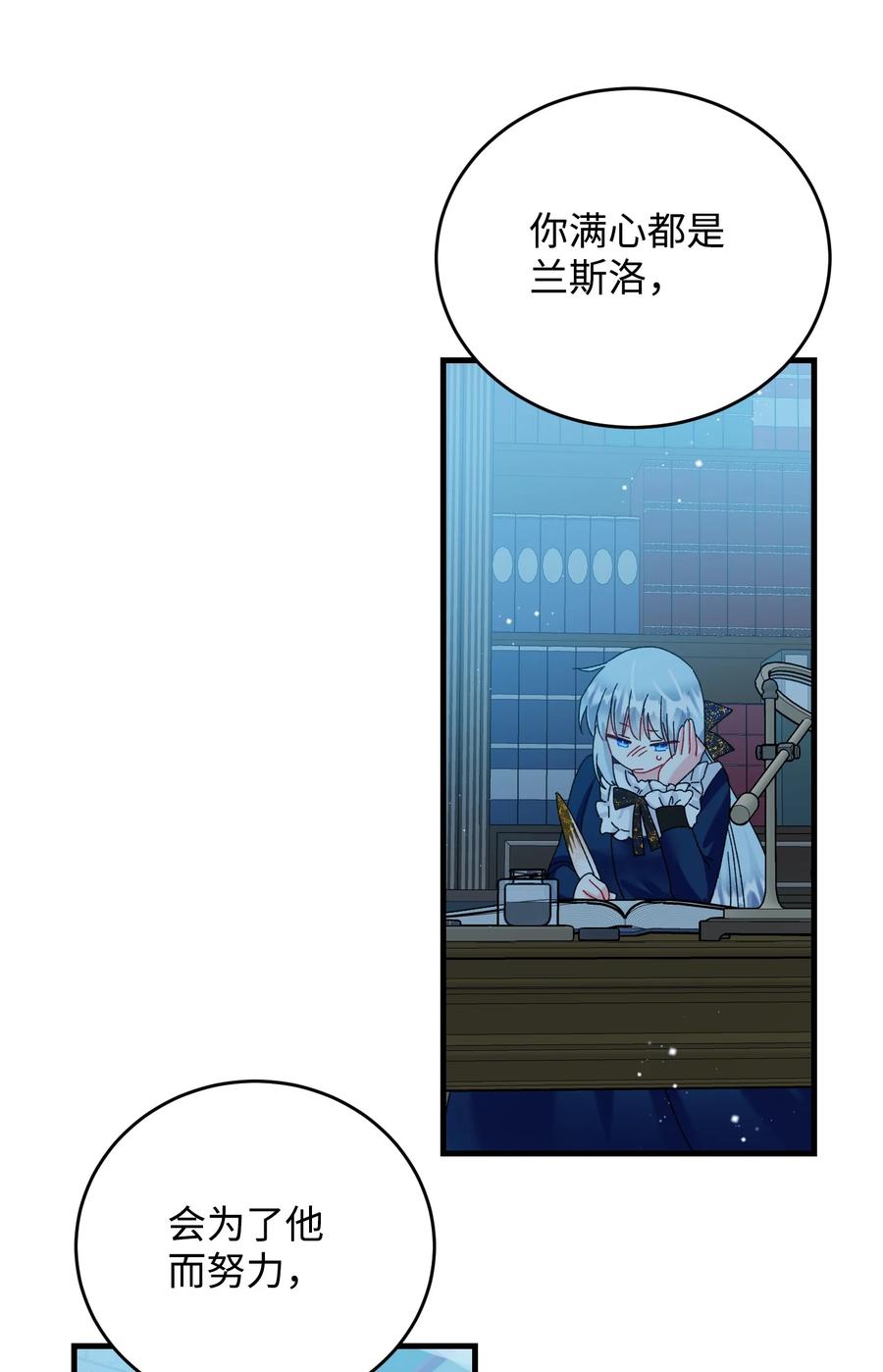 75 激动的心47