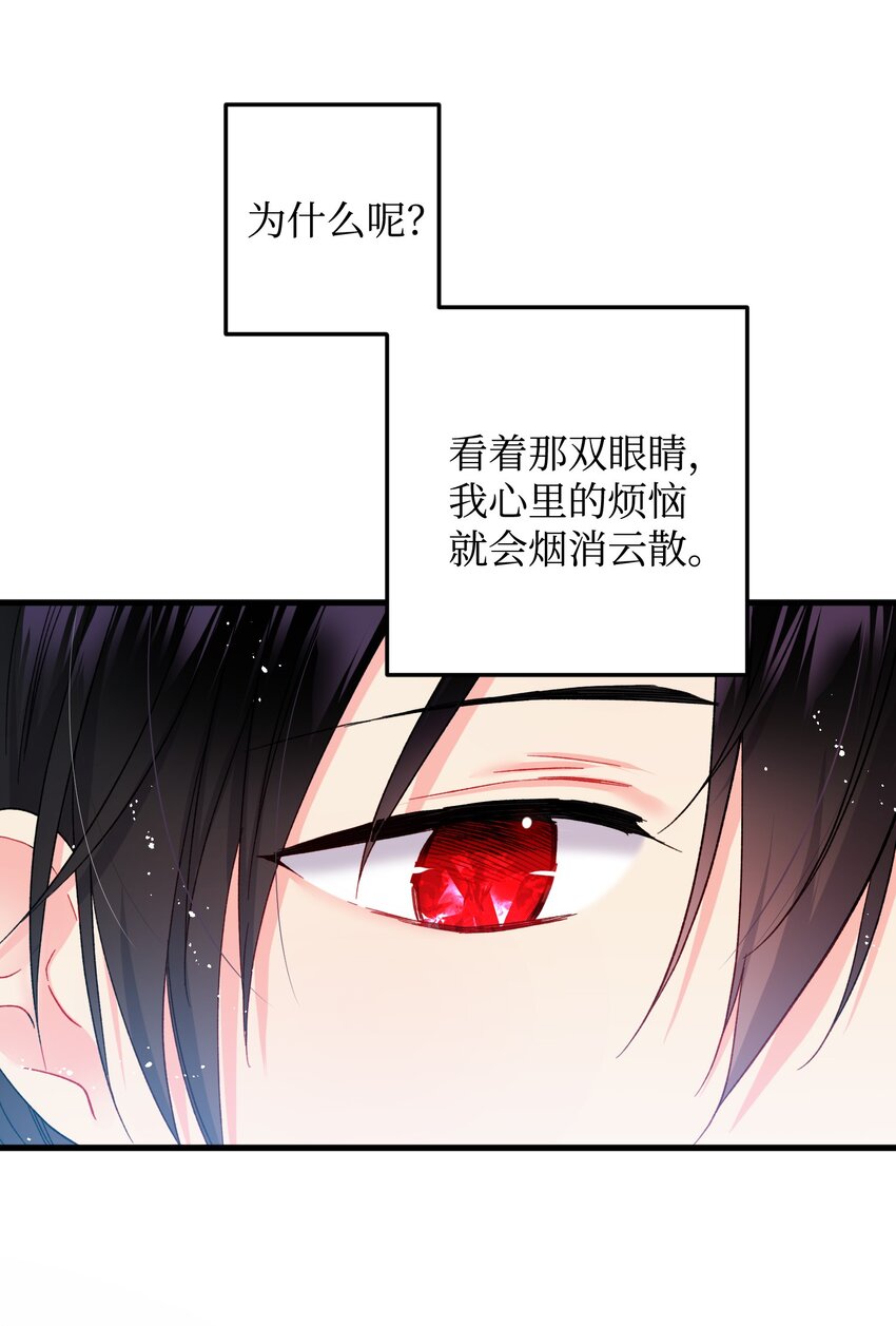 09 我们订婚吧18