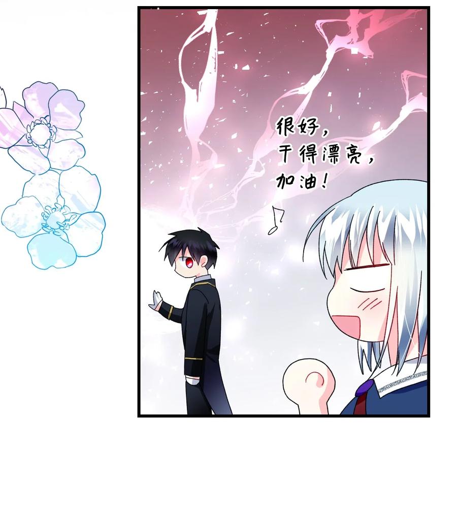 27 梅菲斯VS兰斯洛51