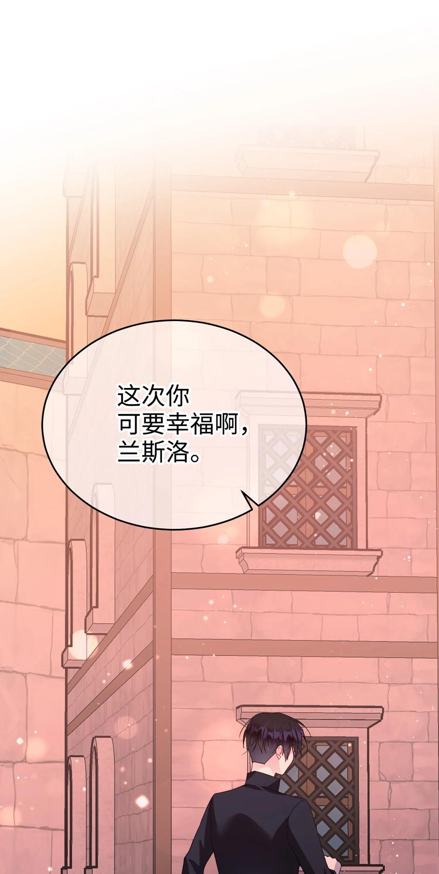 58 小姐不见了53