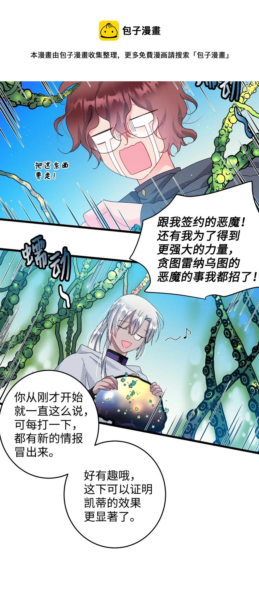 55 阴谋35