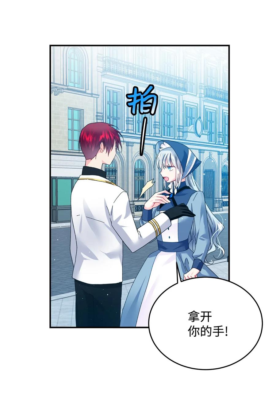23 情敌52