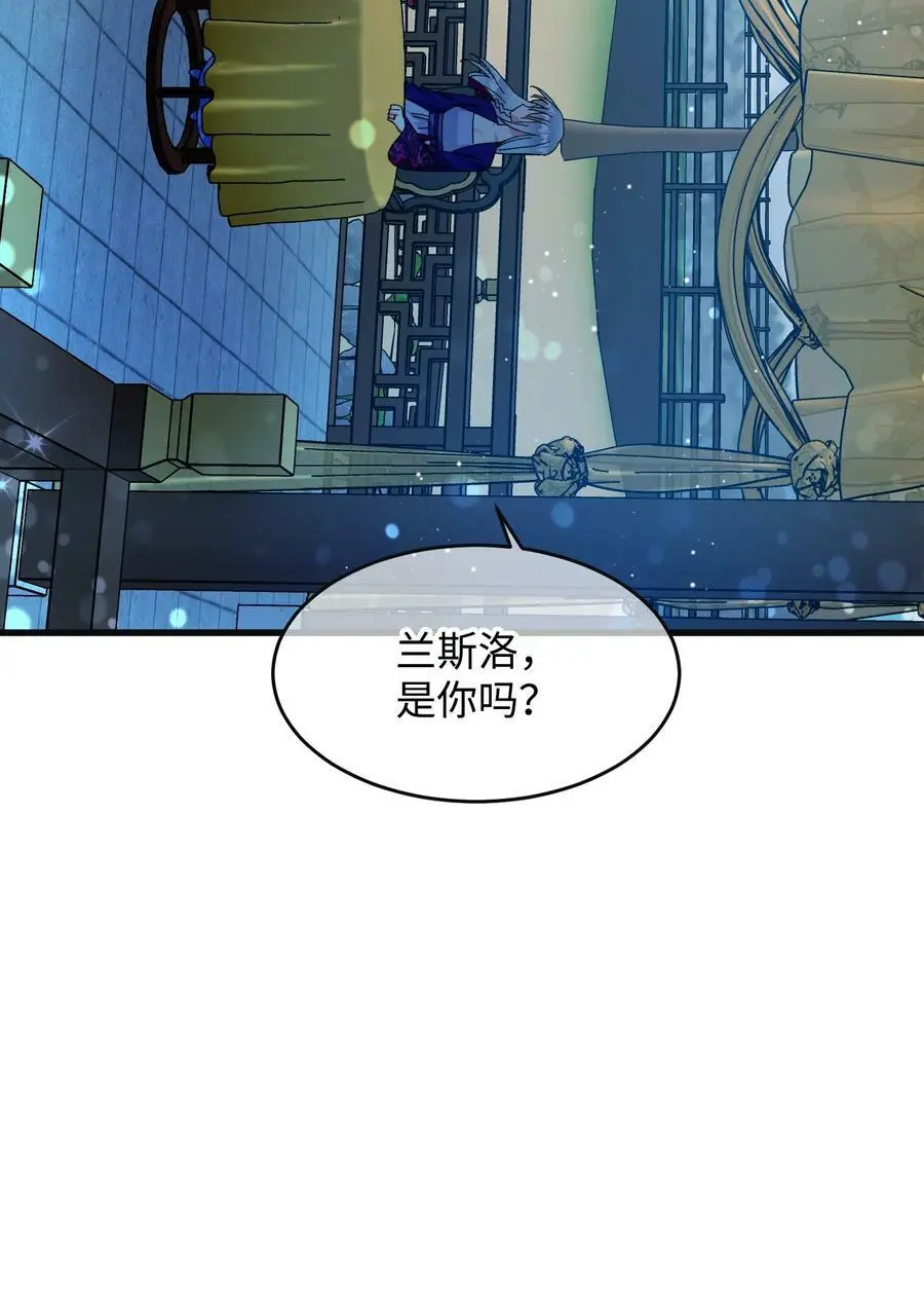 91 番外1 求婚的小孩59