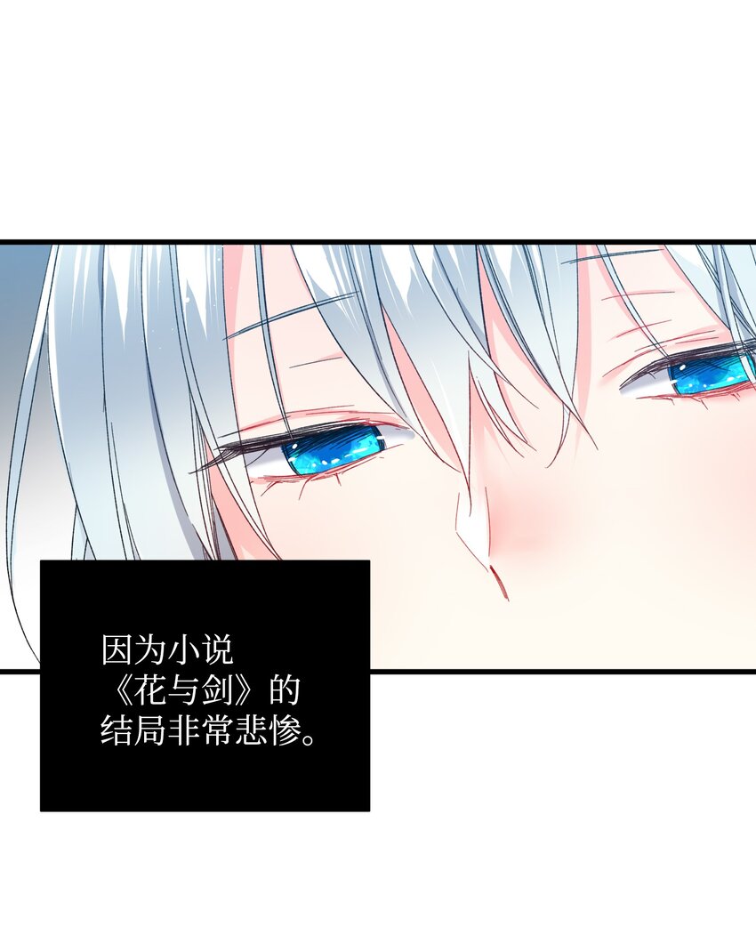 03 魔塔主人12