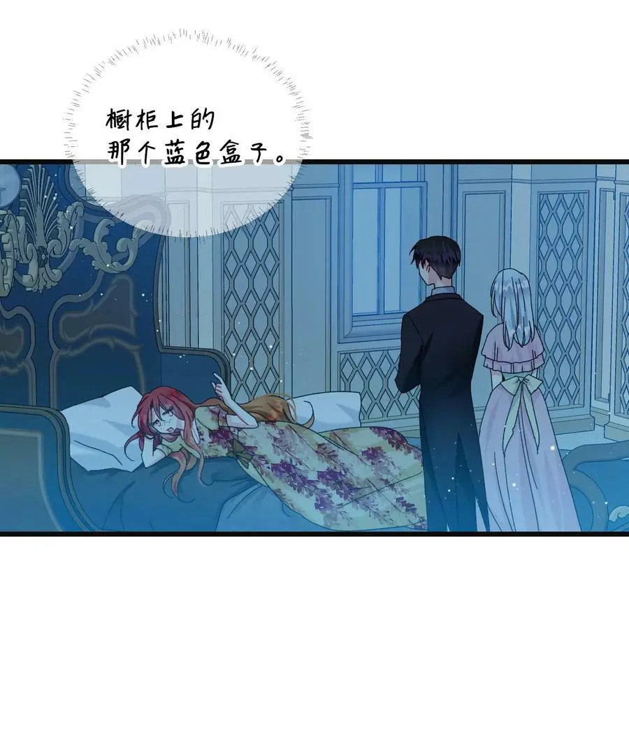 91 番外1 求婚的小孩23