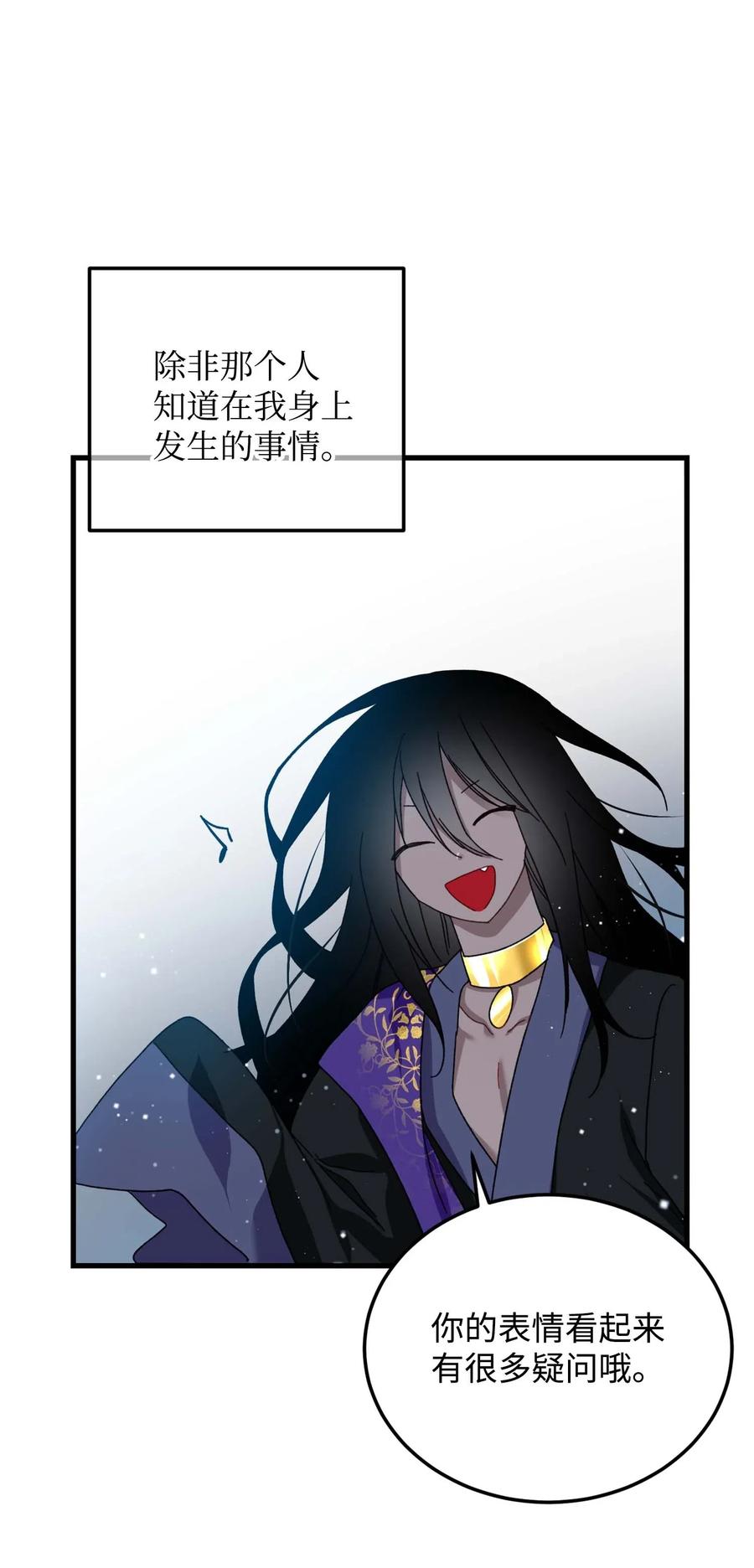 38 与恶魔对峙5