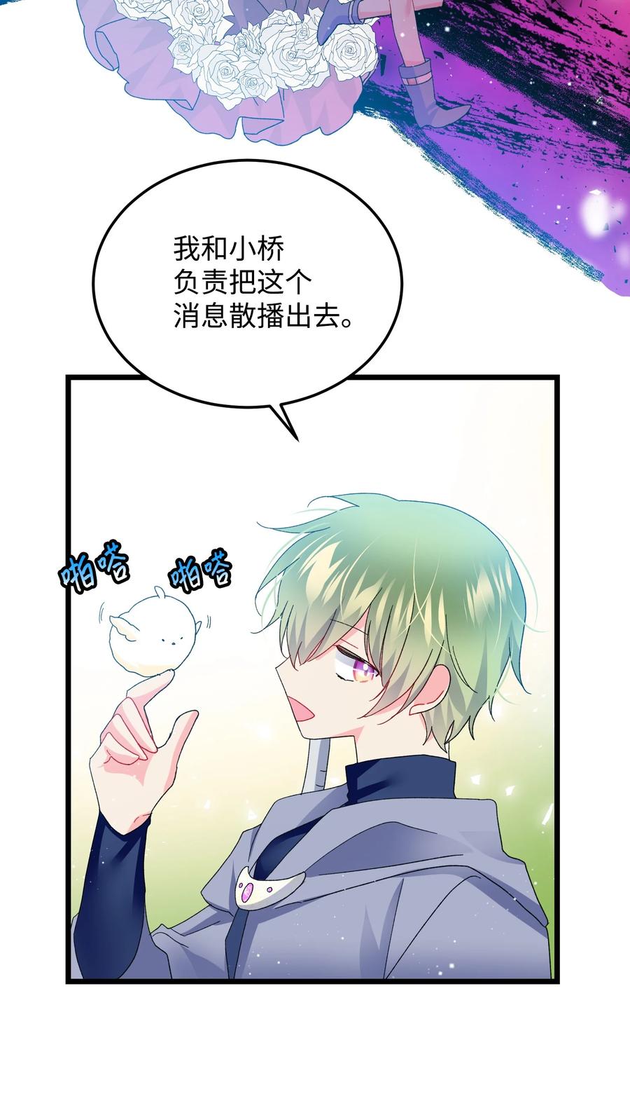 50 嫌疑人43