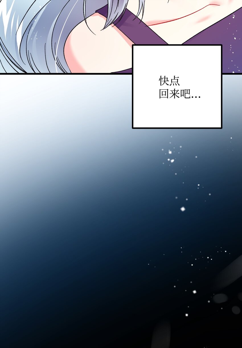 07 梦中之吻61