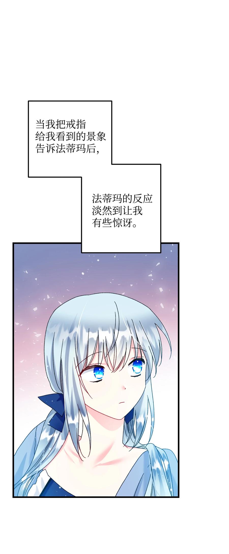 75 激动的心34