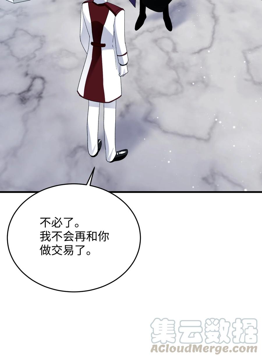56 害羞的兰斯洛24