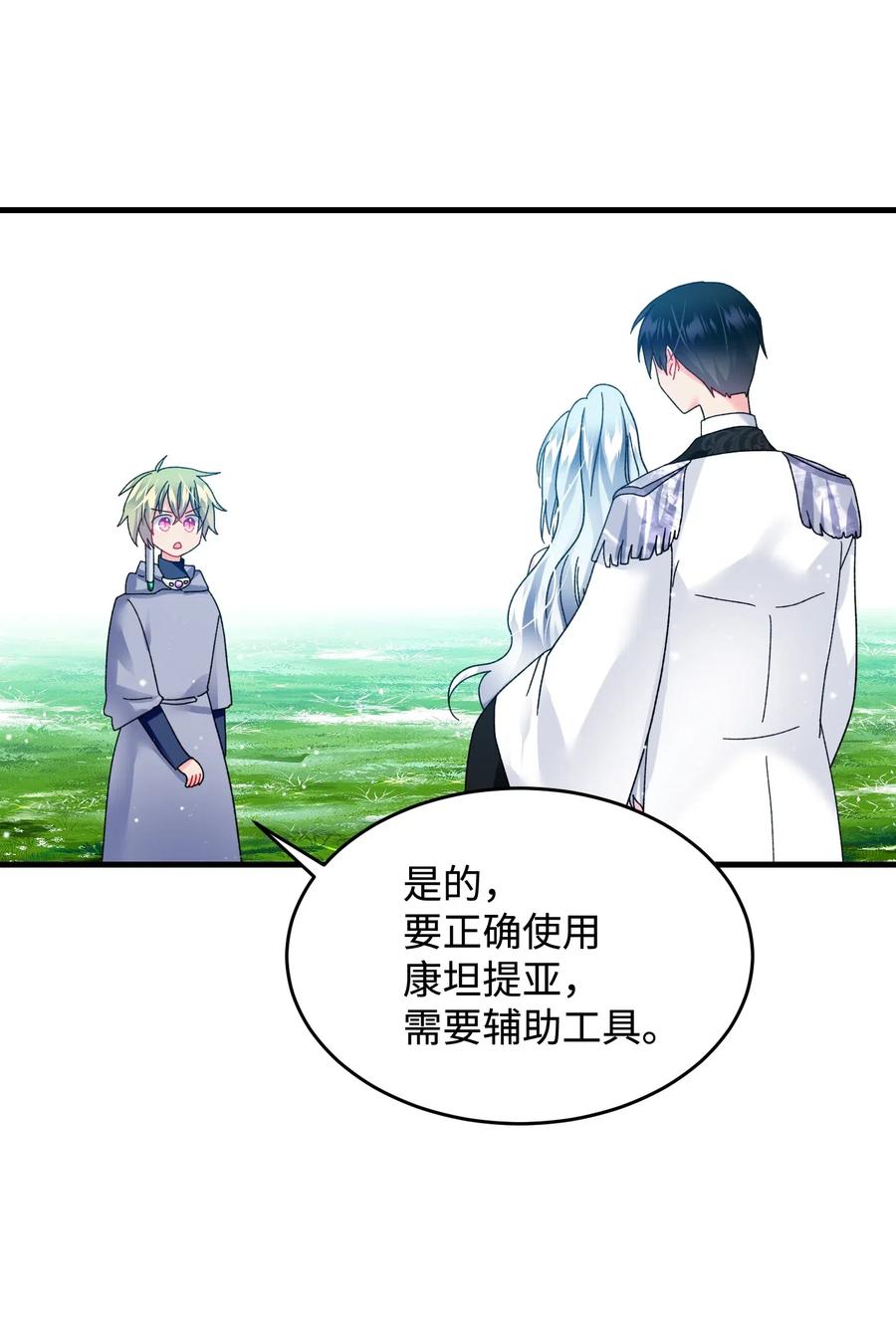 33 神之权能28