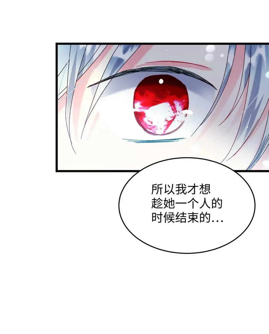 92 番外2 初次见面32
