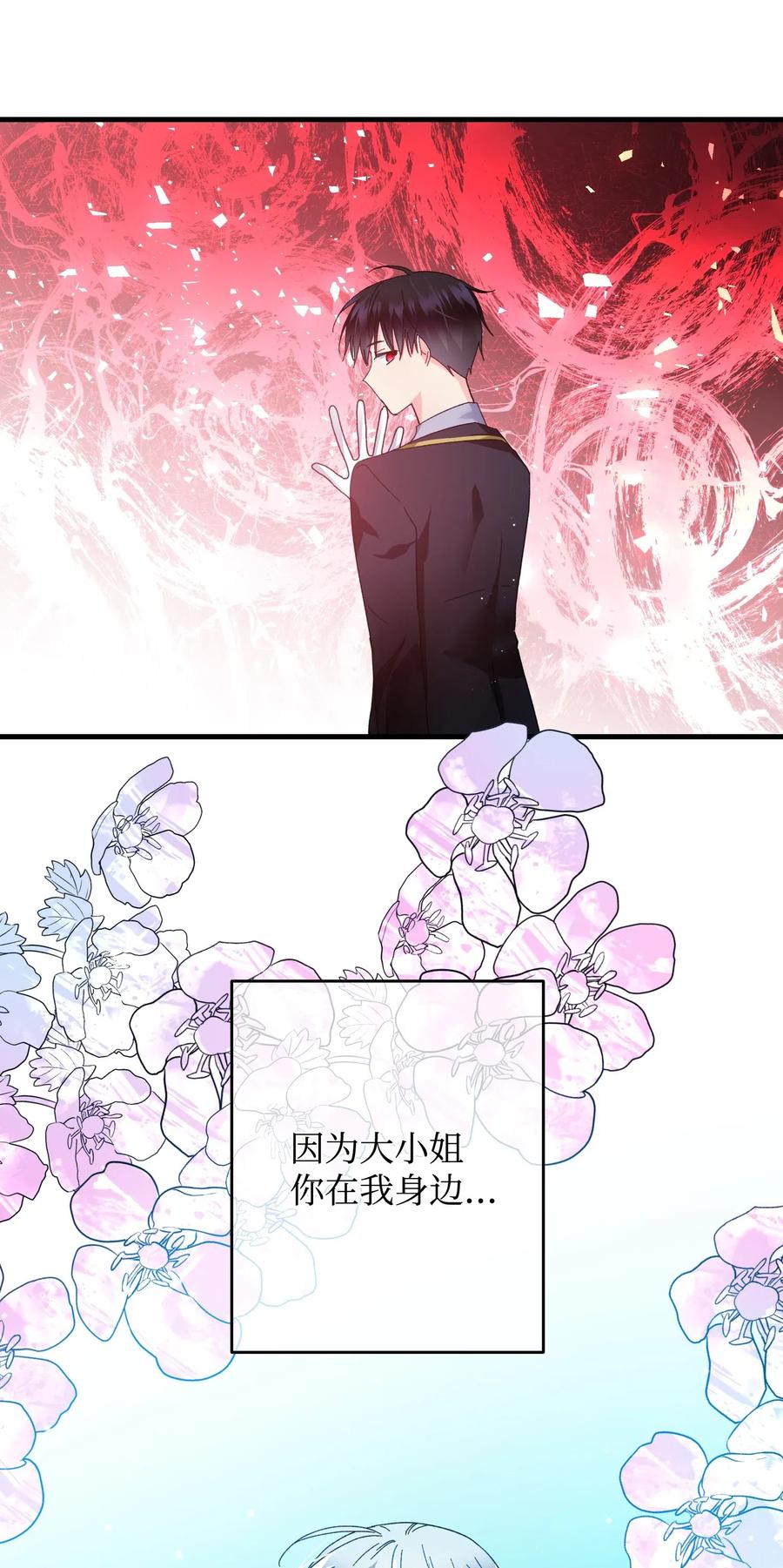 27 梅菲斯VS兰斯洛49