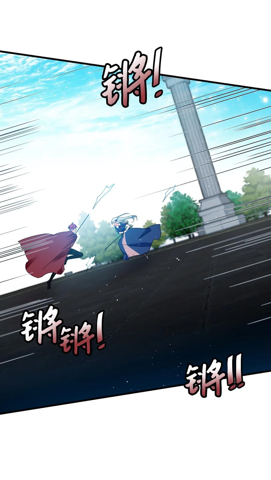 26 决斗19