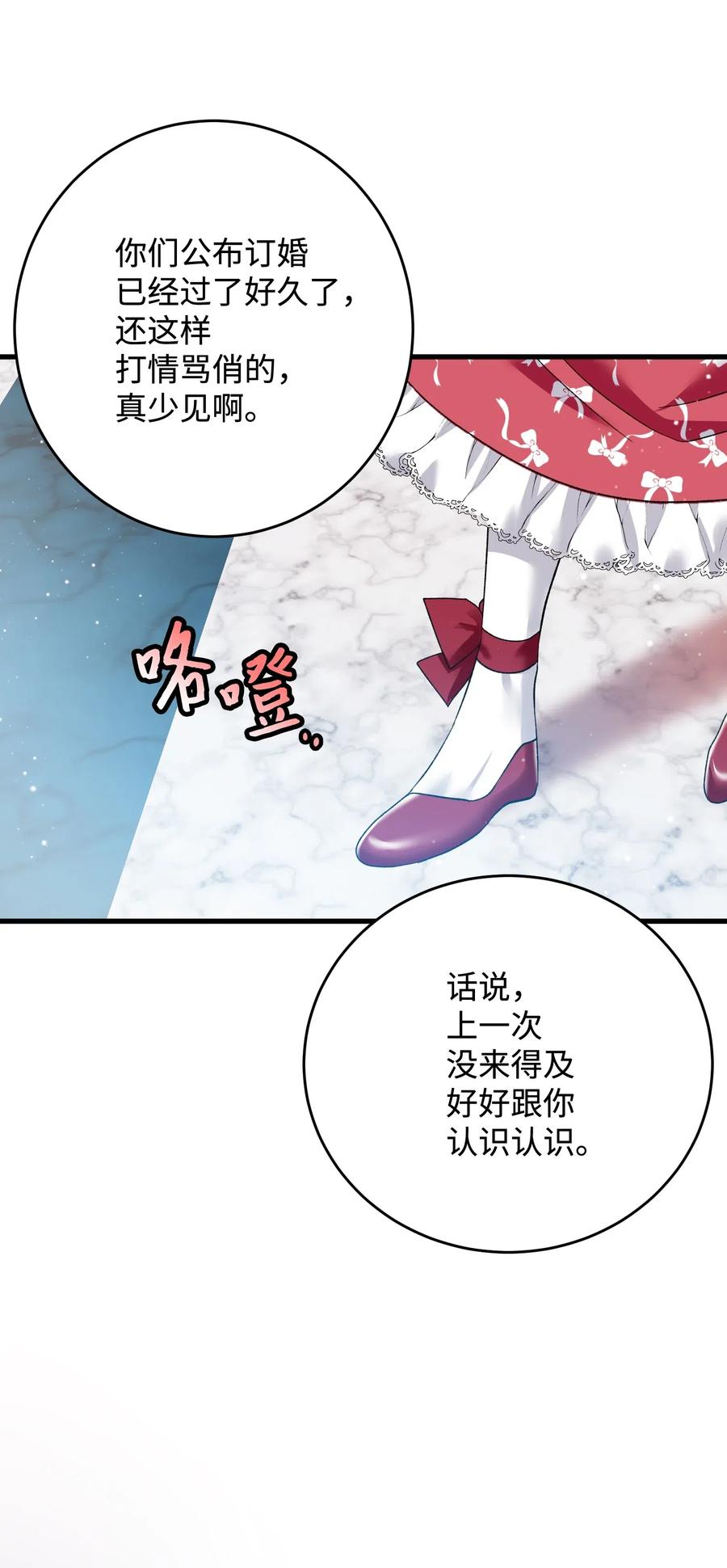 15 舞会63