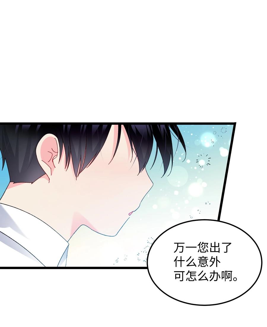 52 小只兰斯洛22