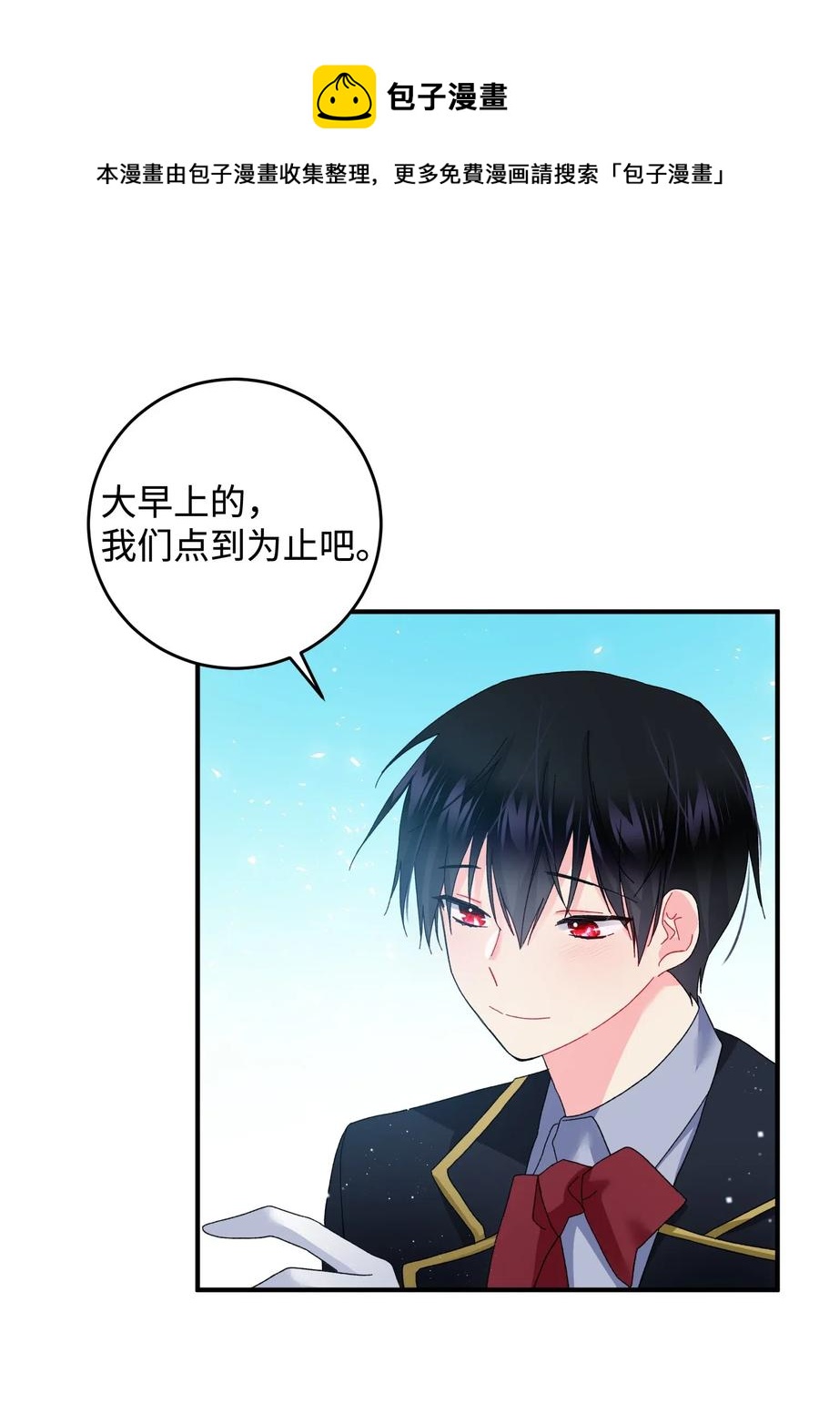 21 皇帝传旨33