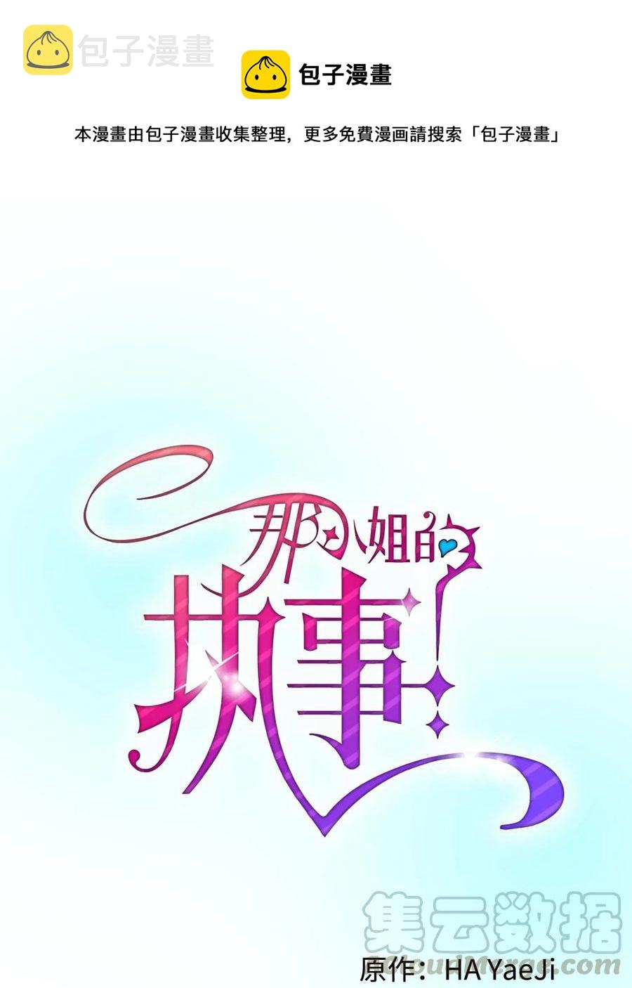 45 出发0