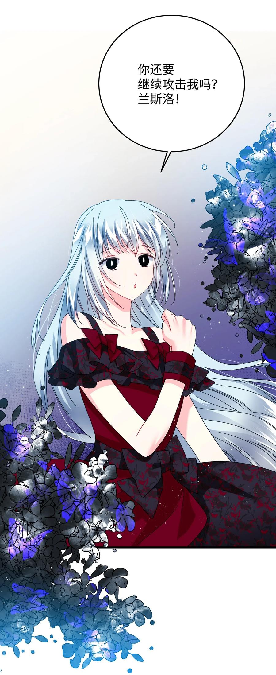 28 夏洛蒂VS恶魔6