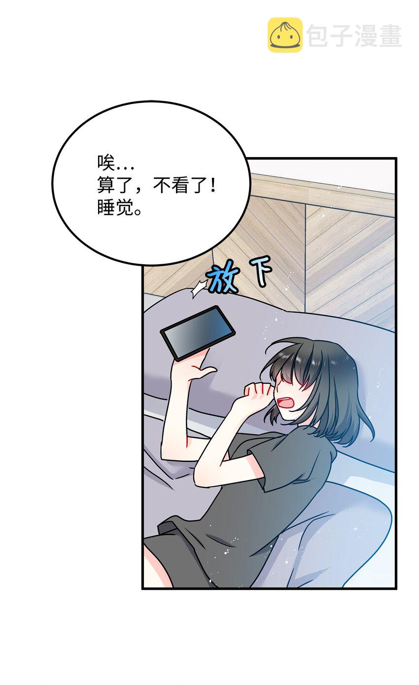 01 初遇兰斯洛18