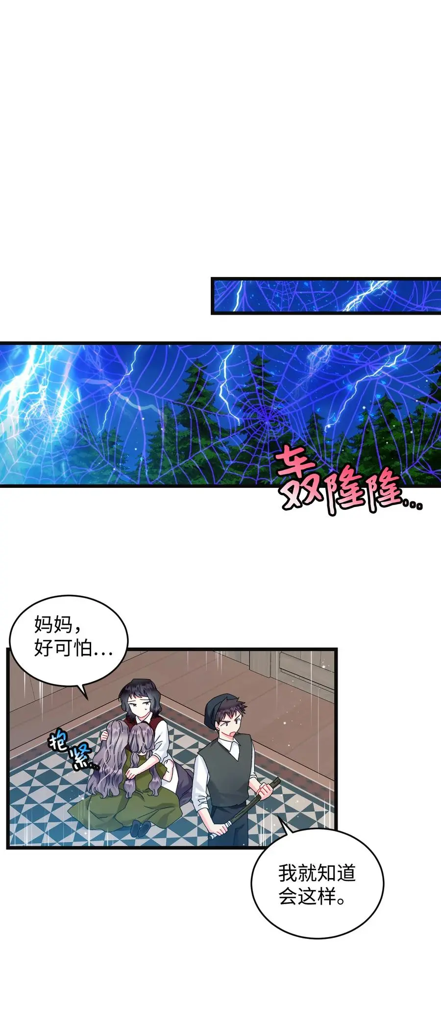 83 爱的证明44