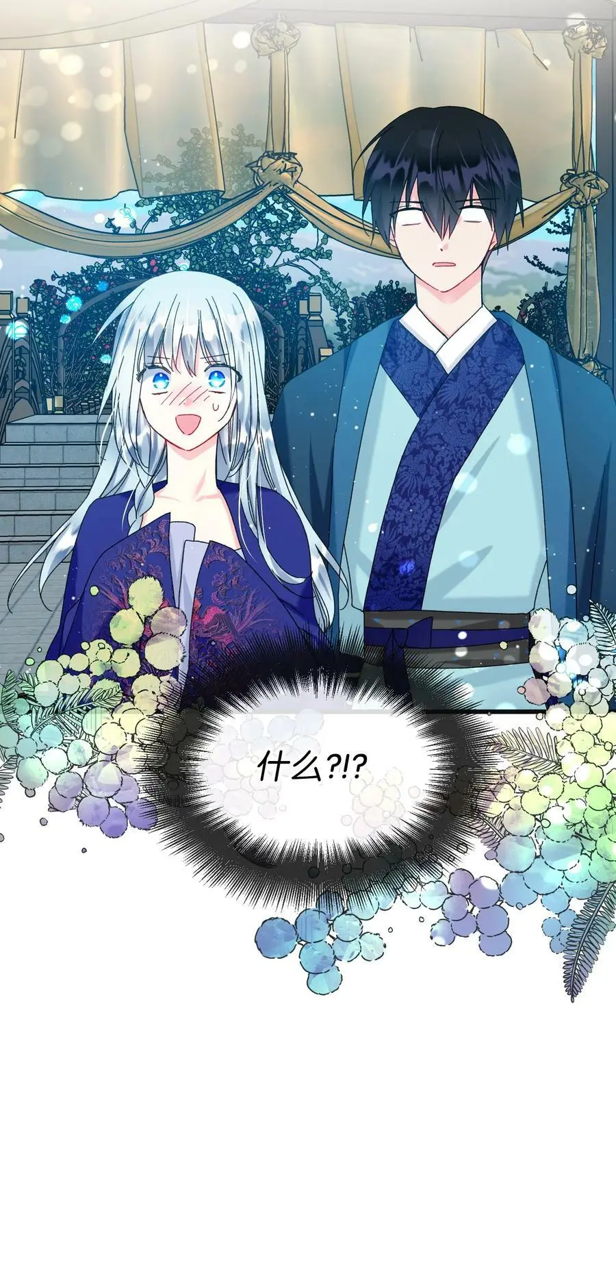 92 番外2 初次见面65