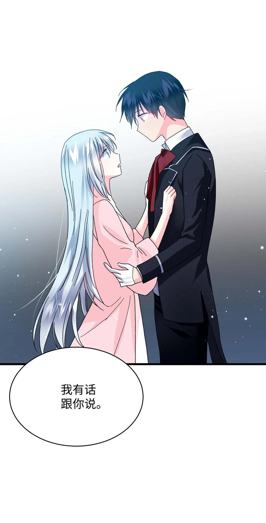 42 天族人65