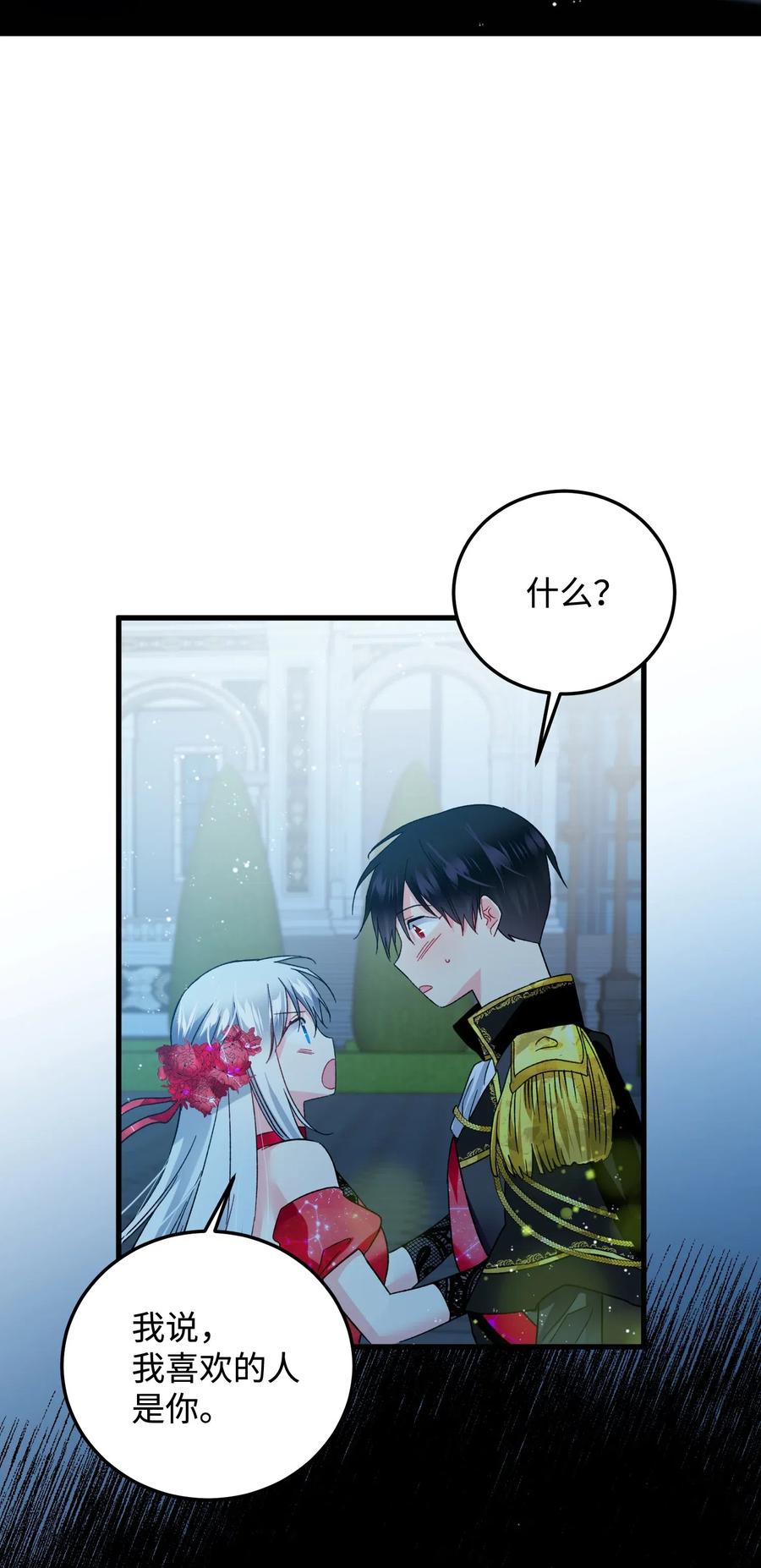 20 我们跳舞吧46