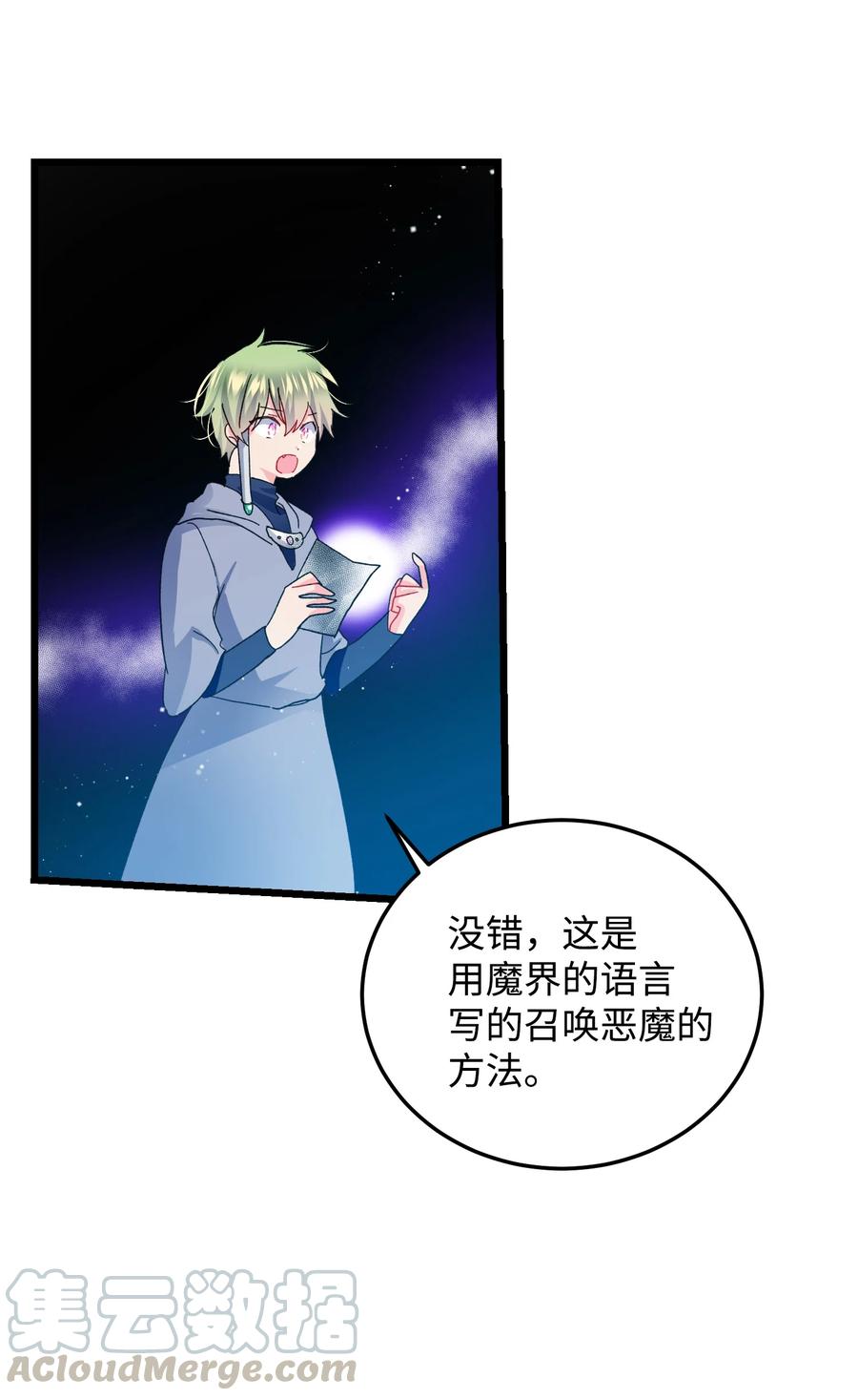 50 嫌疑人27
