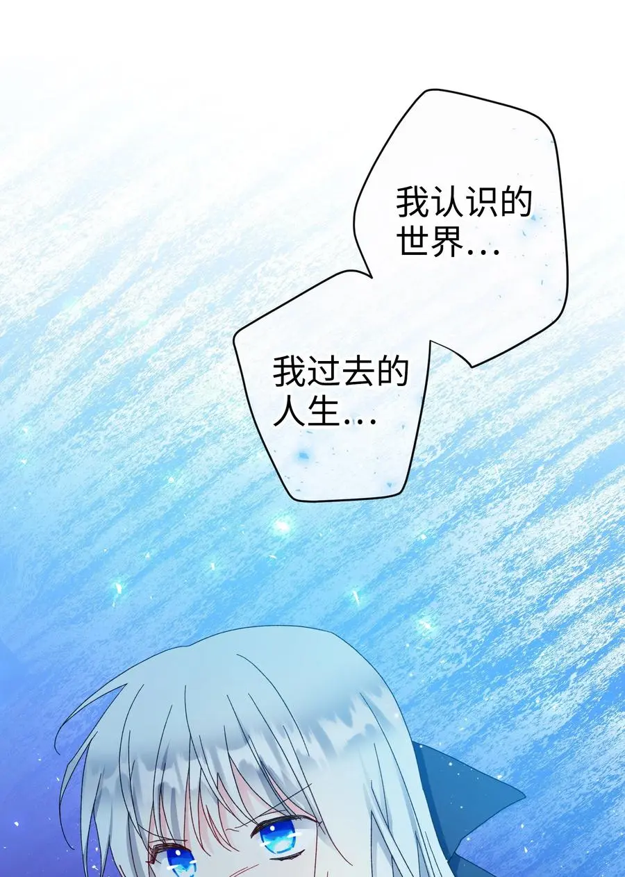 79 彼此的代价49