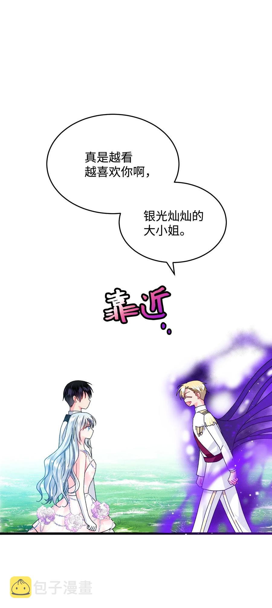 34 恶魔现身40