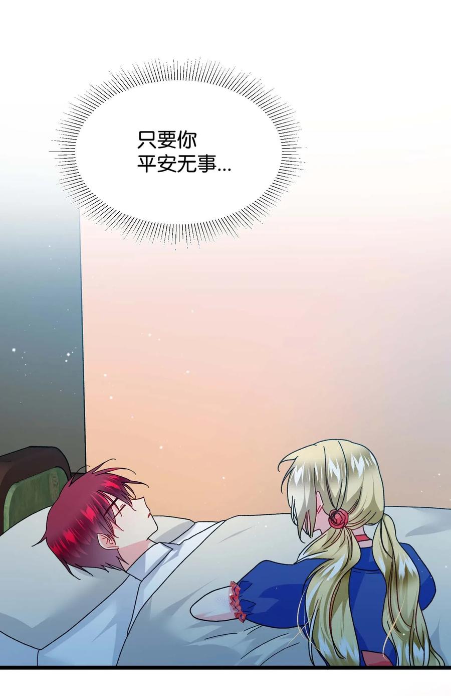43 嫉妒62