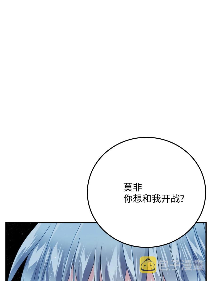22 兰斯洛的真心10