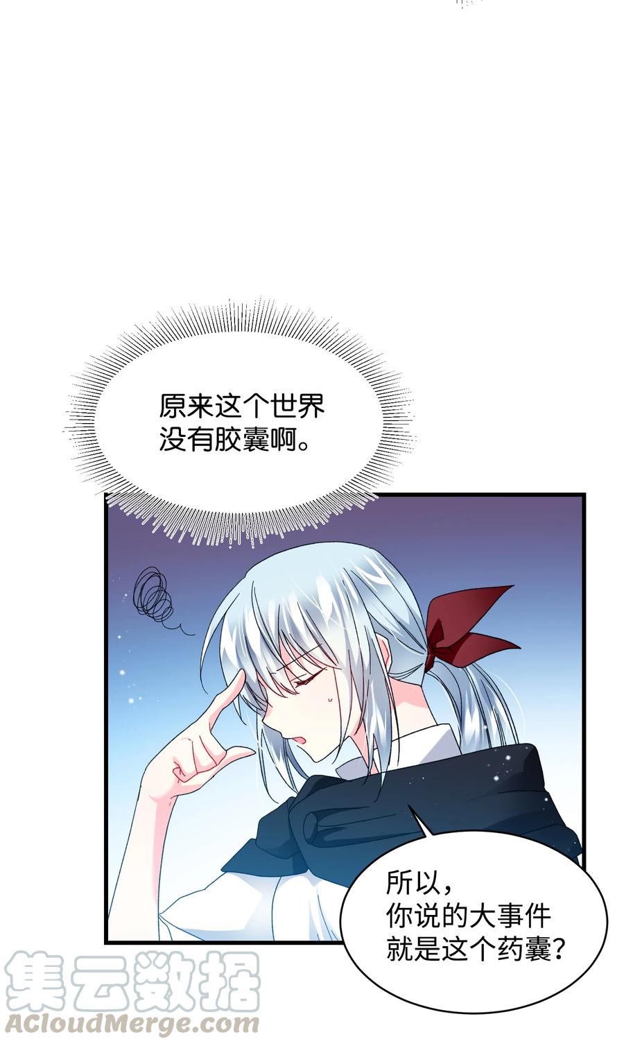 49 “猎狐”行动？12