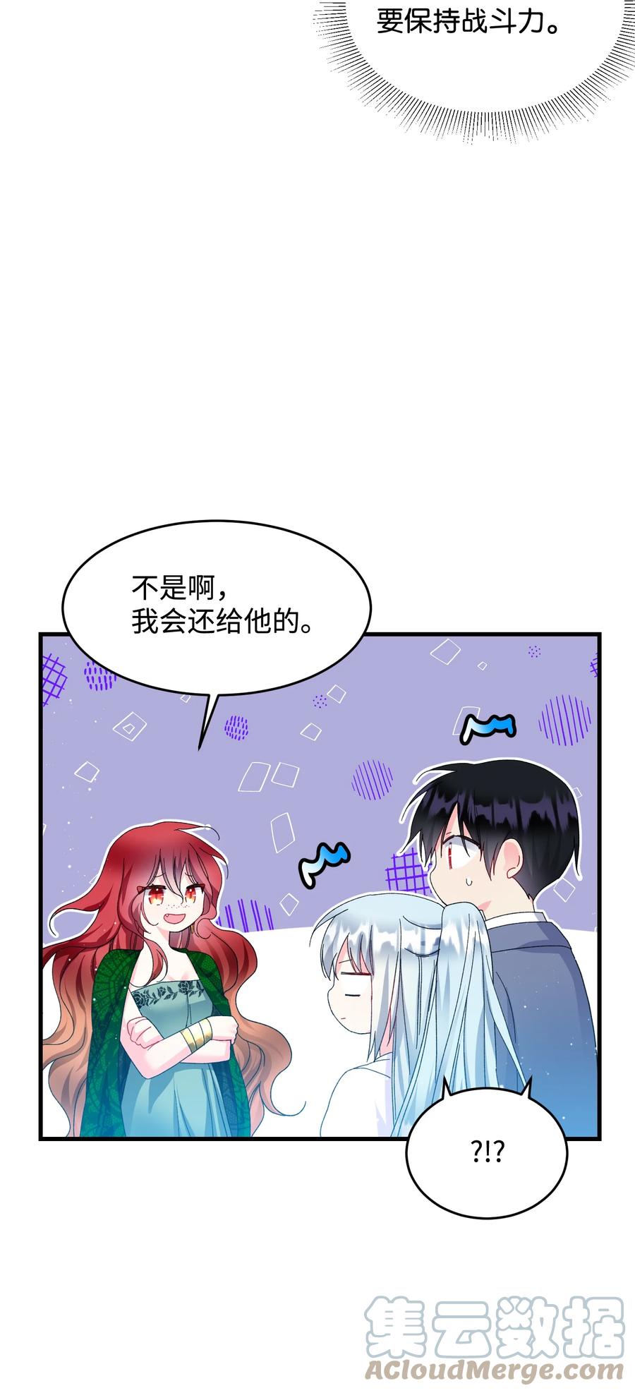 63 脱吧33
