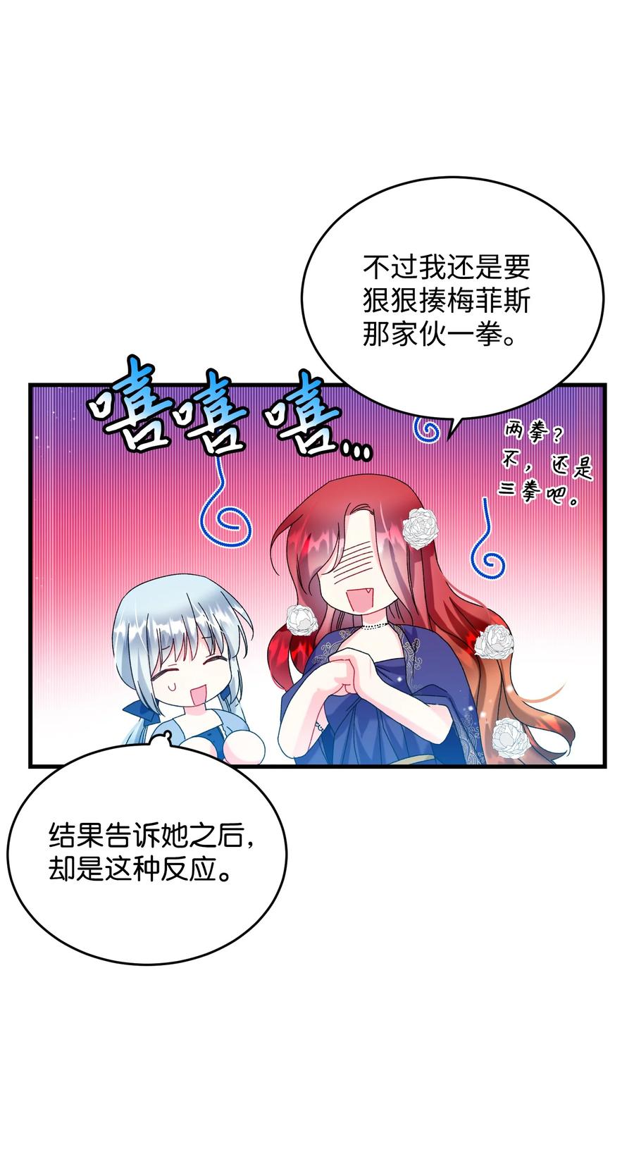 75 激动的心37