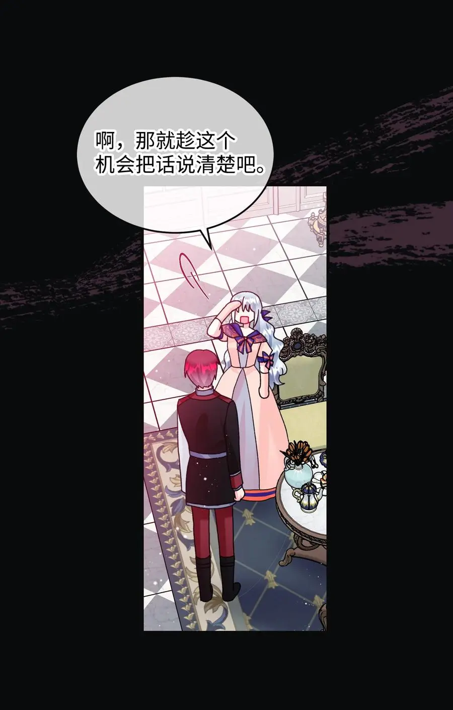 78 错位的爱31