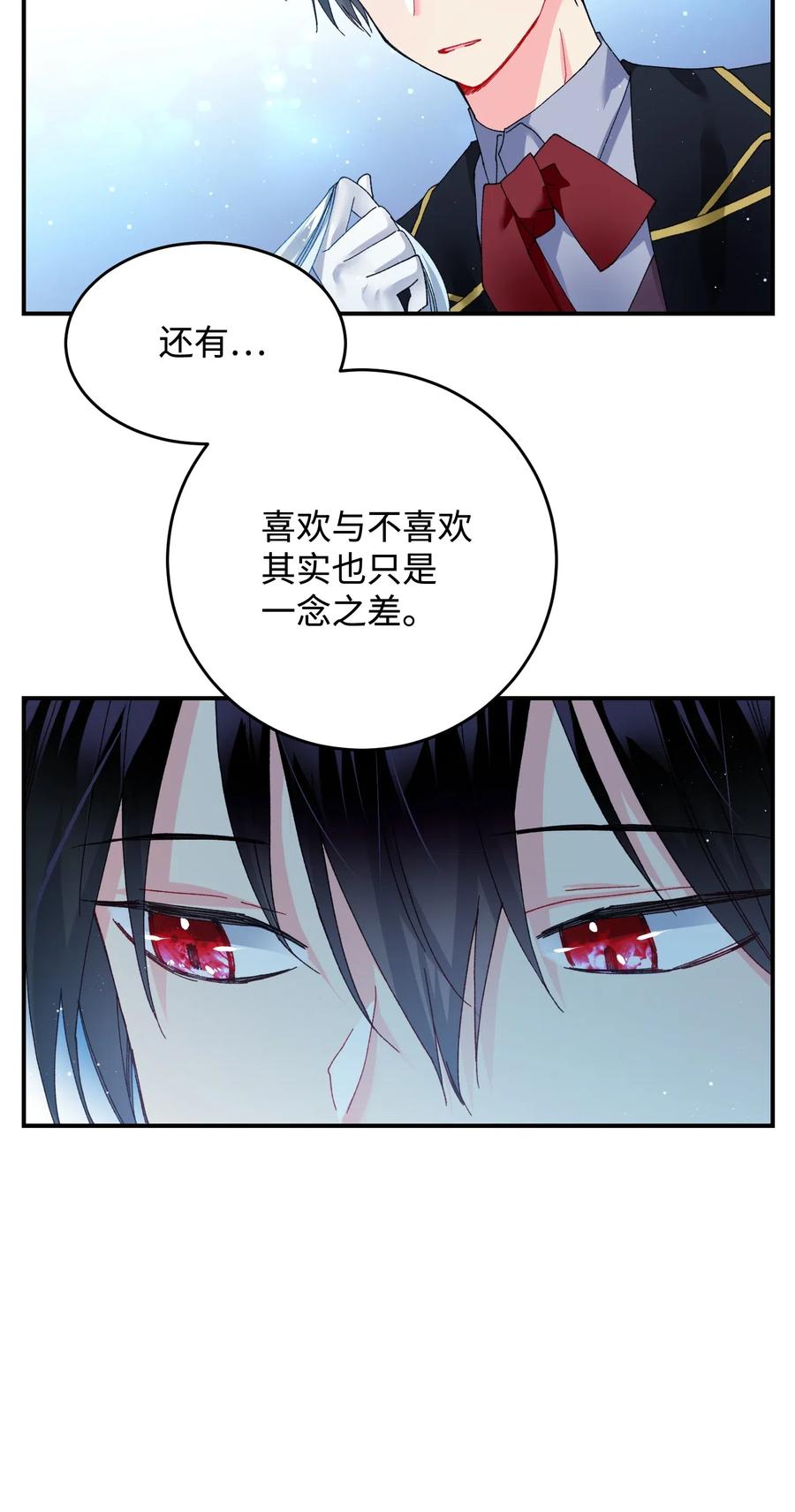 23 情敌21
