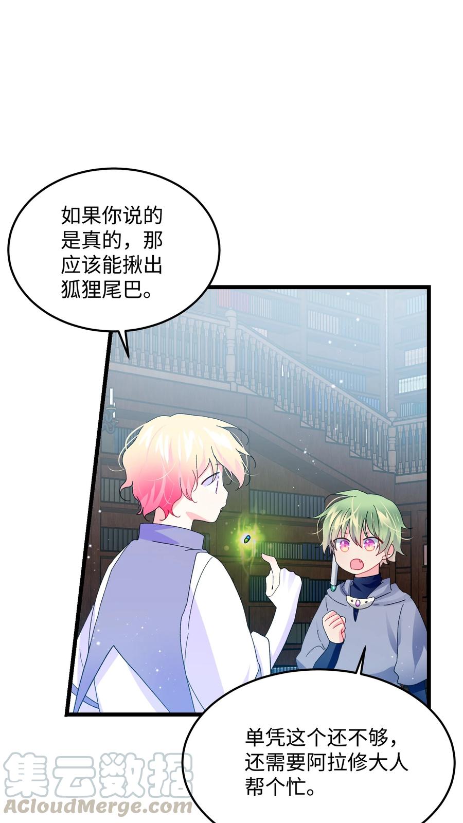 50 嫌疑人39